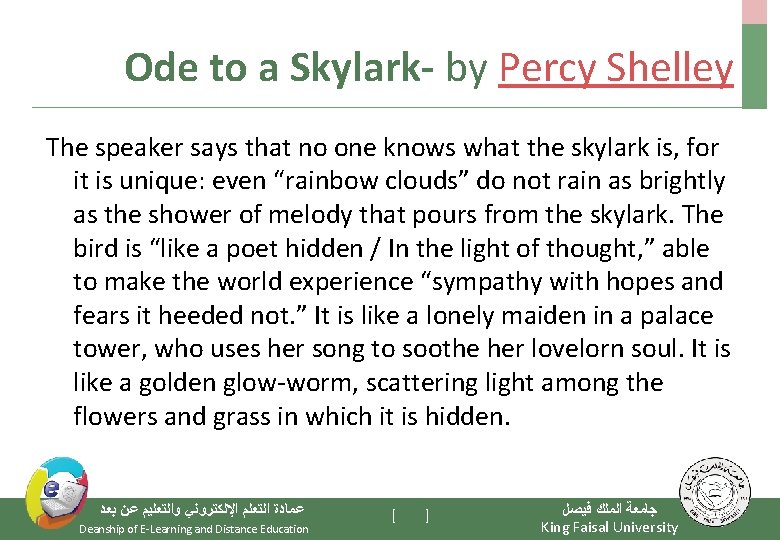 Ode to a Skylark- by Percy Shelley The speaker says that no one knows