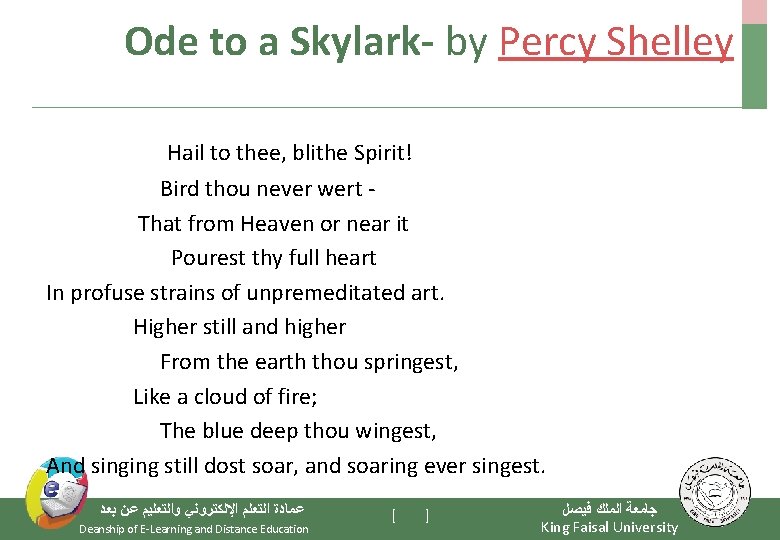 Ode to a Skylark- by Percy Shelley Hail to thee, blithe Spirit! Bird thou
