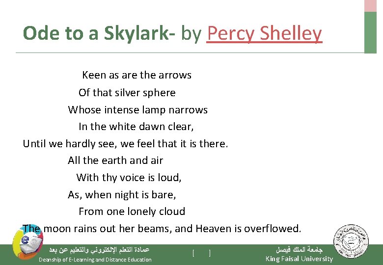 Ode to a Skylark- by Percy Shelley Keen as are the arrows Of that
