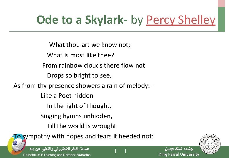 Ode to a Skylark- by Percy Shelley What thou art we know not; What