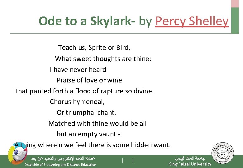 Ode to a Skylark- by Percy Shelley Teach us, Sprite or Bird, What sweet