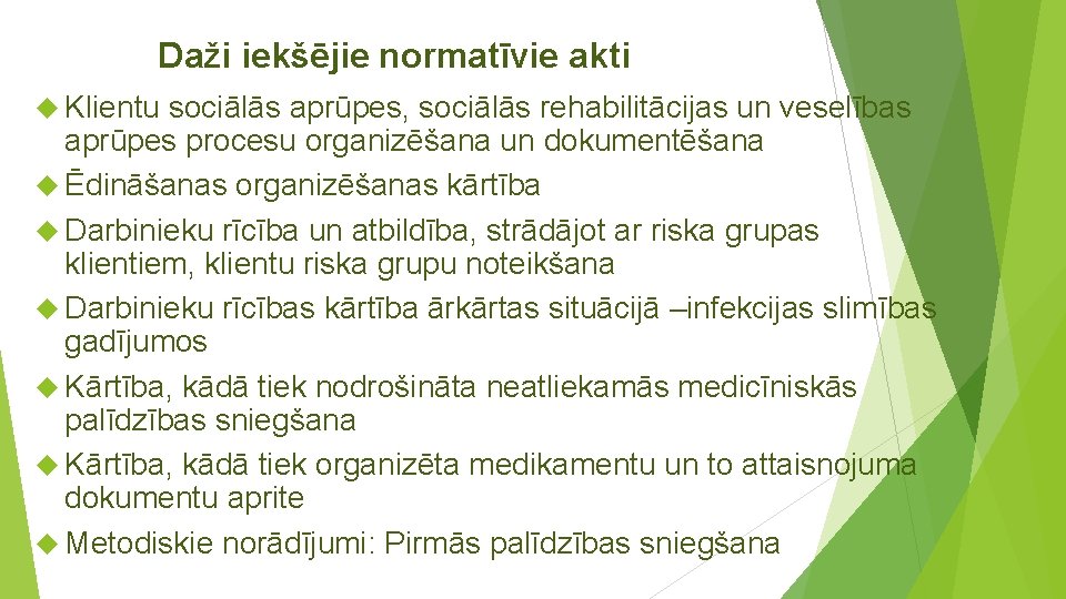 Daži iekšējie normatīvie akti Klientu sociālās aprūpes, sociālās rehabilitācijas un veselības aprūpes procesu organizēšana