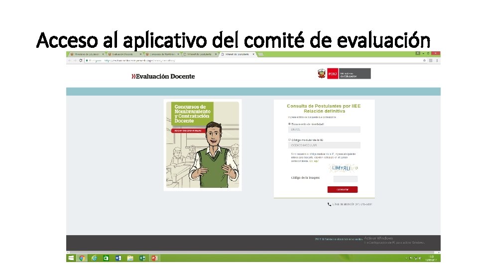 Acceso al aplicativo del comité de evaluación 