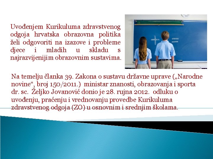 Uvođenjem Kurikuluma zdravstvenog odgoja hrvatska obrazovna politika želi odgovoriti na izazove i probleme djece