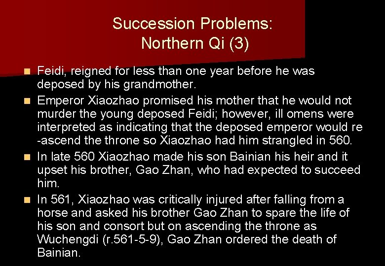Succession Problems: Northern Qi (3) Feidi, reigned for less than one year before he