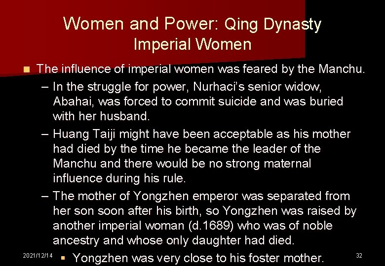 Women and Power: Qing Dynasty Imperial Women The influence of imperial women was feared
