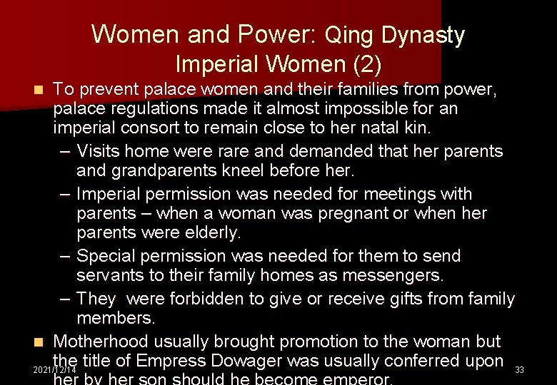 Women and Power: Qing Dynasty Imperial Women (2) To prevent palace women and their