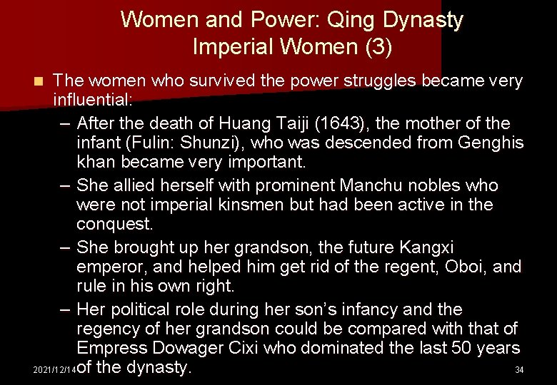 Women and Power: Qing Dynasty Imperial Women (3) The women who survived the power