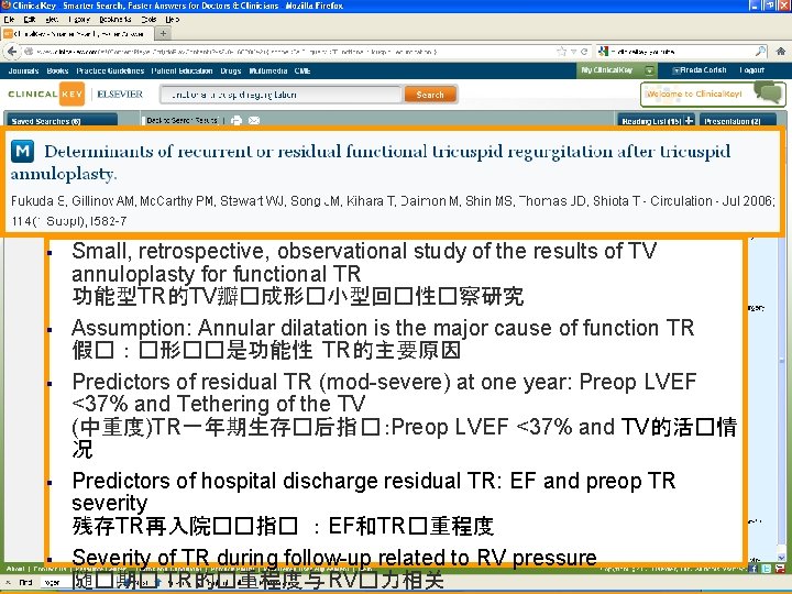 § § § Small, retrospective, observational study of the results of TV annuloplasty for