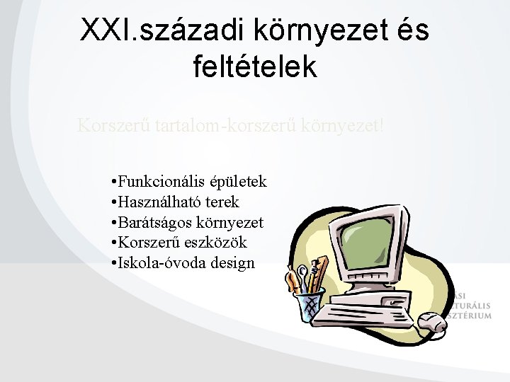 XXI. századi környezet és feltételek Korszerű tartalom-korszerű környezet! • Funkcionális épületek • Használható terek