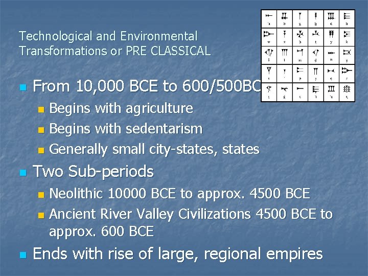 Technological and Environmental Transformations or PRE CLASSICAL n From 10, 000 BCE to 600/500