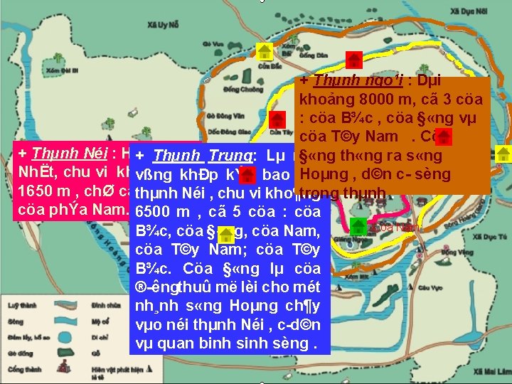 + Thµnh ngo¹i : Dµi khoảng 8000 m, cã 3 cöa : cöa B¾c