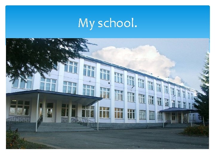 My school. My school.