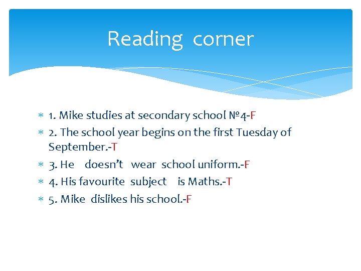 Reading corner 1. Mike studies at secondary school № 4 -F 2. The school Reading corner 1. Mike studies at secondary school № 4 -F 2. The school