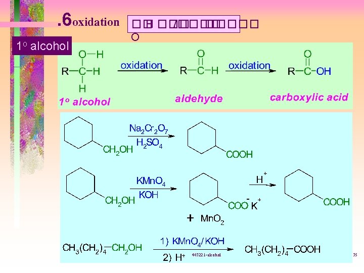 . 6 oxidation 1 o alcohol �� H ��� /����� O 403221 -alcohol 35