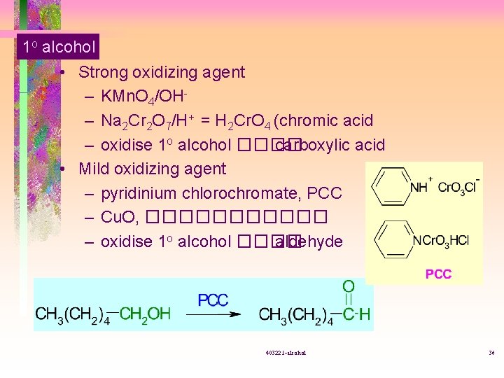 1 o alcohol • Strong oxidizing agent – KMn. O 4/OH– Na 2 Cr