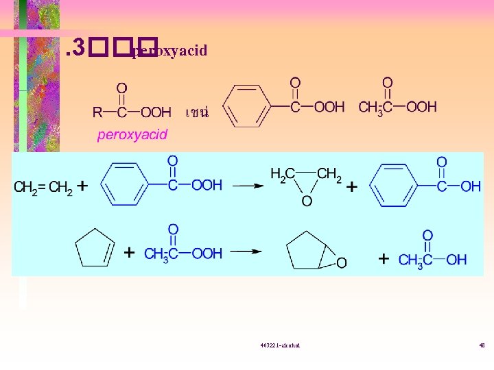 . 3��� peroxyacid 403221 -alcohol 48 