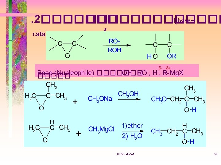 . 2������� (basecatalysed ring opening( Base (Nucleophile) ������� OH-, RO-, 403221 -alcohol d- d+
