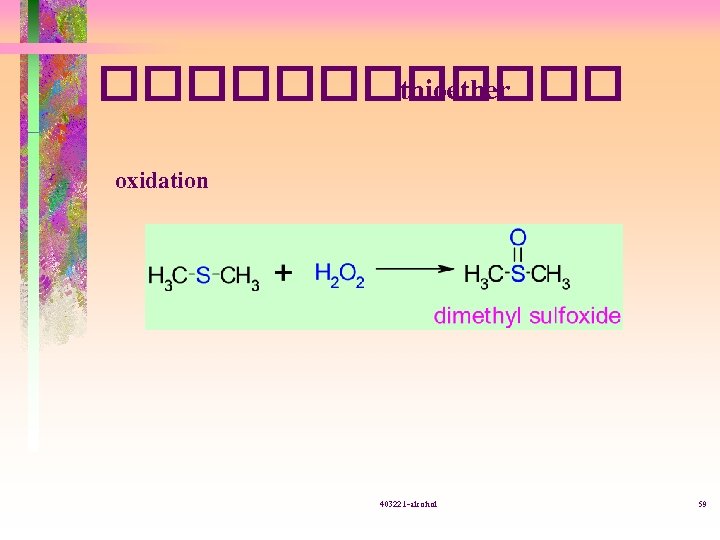 ������ thioether oxidation 403221 -alcohol 59 