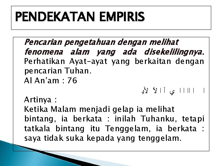 PENDEKATAN EMPIRIS Pencarian pengetahuan dengan melihat fenomena alam yang ada disekelilingnya. Perhatikan Ayat-ayat yang