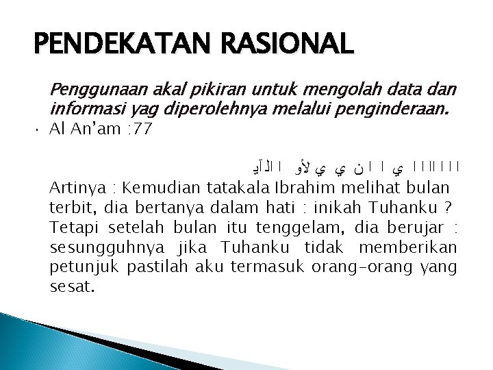 PENDEKATAN RASIONAL Penggunaan akal pikiran untuk mengolah data dan informasi yag diperolehnya melalui penginderaan.