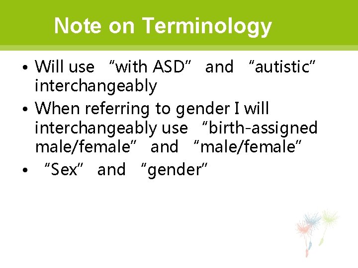 Note on Terminology • Will use “with ASD” and “autistic” interchangeably • When referring