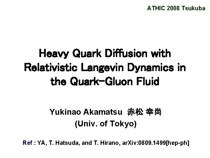 ATHIC 2008 Tsukuba Heavy Quark Diffusion with Relativistic Langevin Dynamics in the Quark-Gluon Fluid
