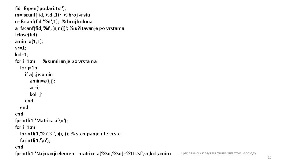 fid=fopen('podaci. txt'); m=fscanf(fid, '%d', 1); % broj vrsta n=fscanf(fid, '%d', 1); % broj kolona