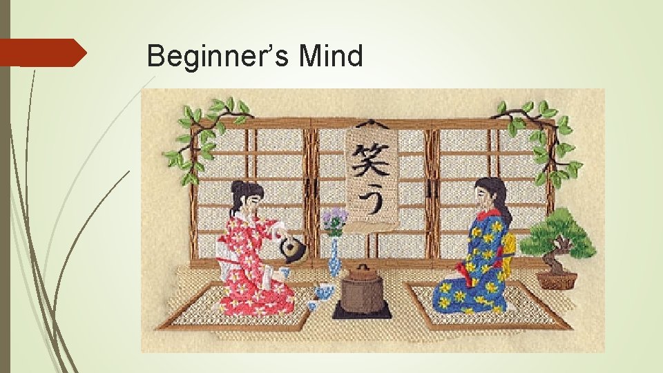 Beginner’s Mind 