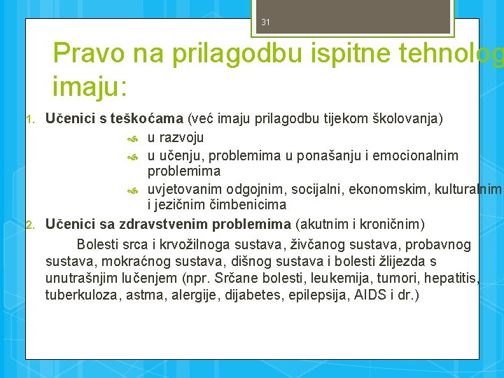 31 Pravo na prilagodbu ispitne tehnolog imaju: 1. 2. Učenici s teškoćama (već imaju