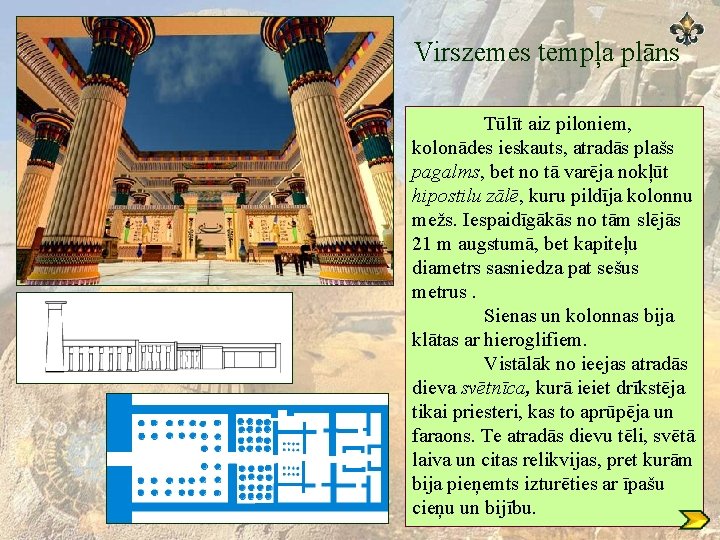Virszemes tempļa plāns Tūlīt aiz piloniem, kolonādes ieskauts, atradās plašs pagalms, bet no tā