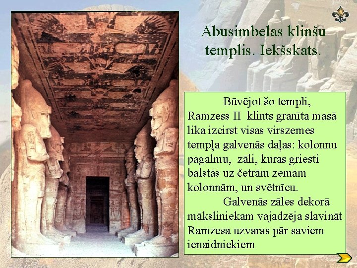 Abusimbelas klinšu templis. Iekšskats. Būvējot šo templi, Ramzess II klints granīta masā lika izcirst