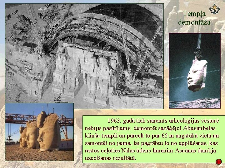 Tempļa demontāža 1963. gadā tiek saņemts arheoloģijas vēsturē nebijis pasūtījums: demontēt sazāģējot Abusimbelas klinšu