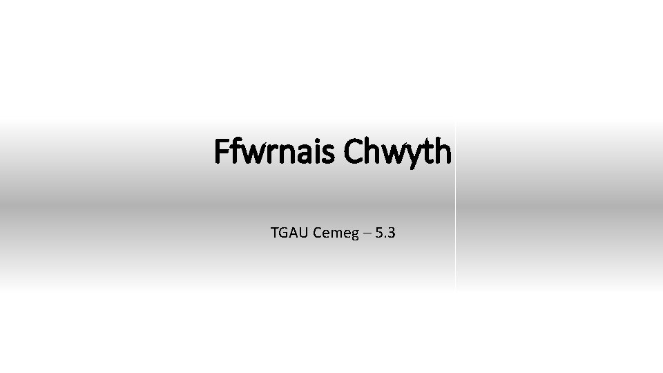 Ffwrnais Chwyth TGAU Cemeg – 5. 3 