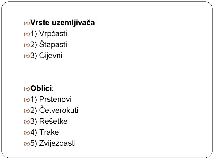  Vrste uzemljivača: 1) Vrpčasti 2) Štapasti 3) Cijevni Oblici: 1) Prstenovi 2) Četverokuti