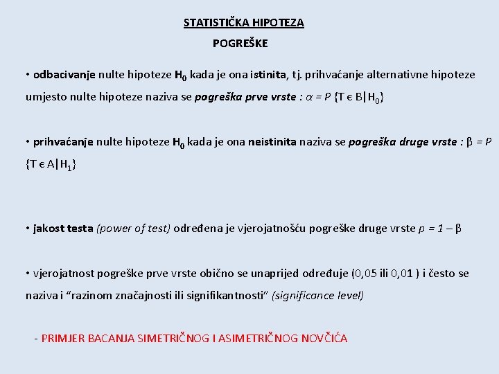 STATISTIČKA HIPOTEZA POGREŠKE • odbacivanje nulte hipoteze H 0 kada je ona istinita, tj.