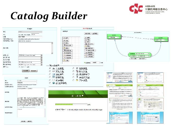 Catalog Builder 
