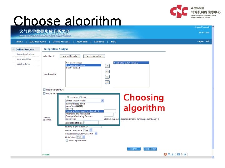 Choose algorithm 