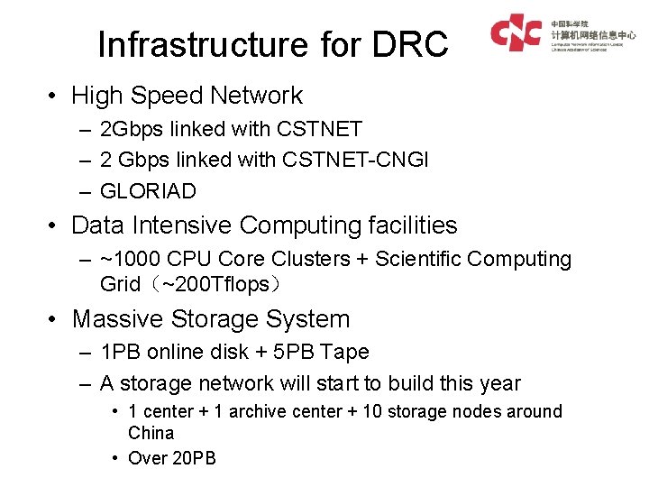 Infrastructure for DRC • High Speed Network – 2 Gbps linked with CSTNET –