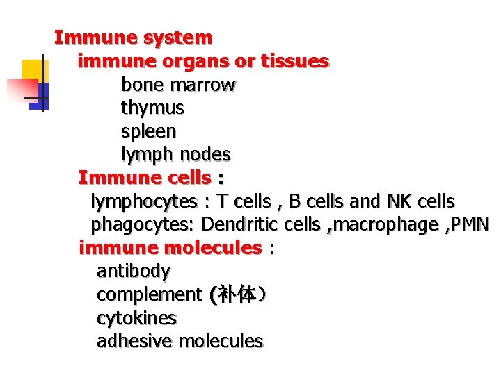 Immune system immune organs or tissues bone marrow thymus spleen lymph nodes Immune cells