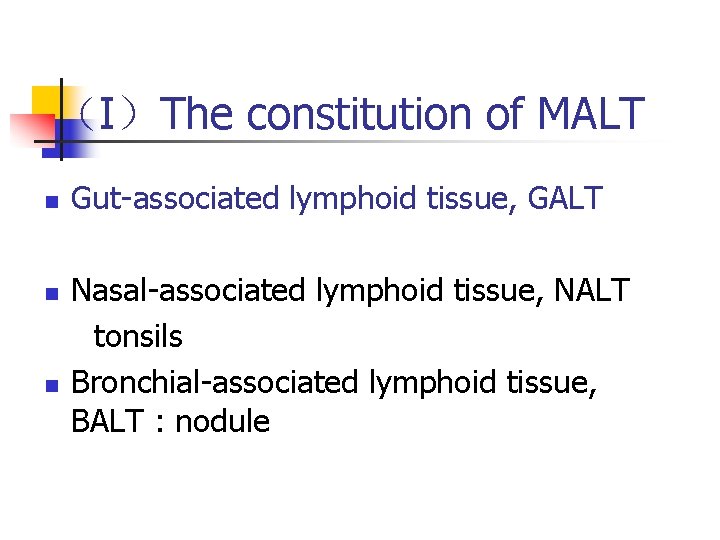 （I）The constitution of MALT n n n Gut-associated lymphoid tissue, GALT Nasal-associated lymphoid tissue,