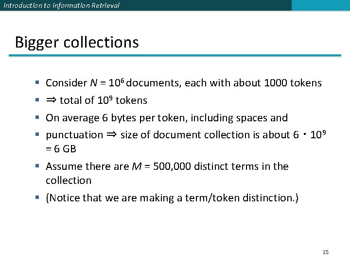 Introduction to Information Retrieval Bigger collections Consider N = 106 documents, each with about