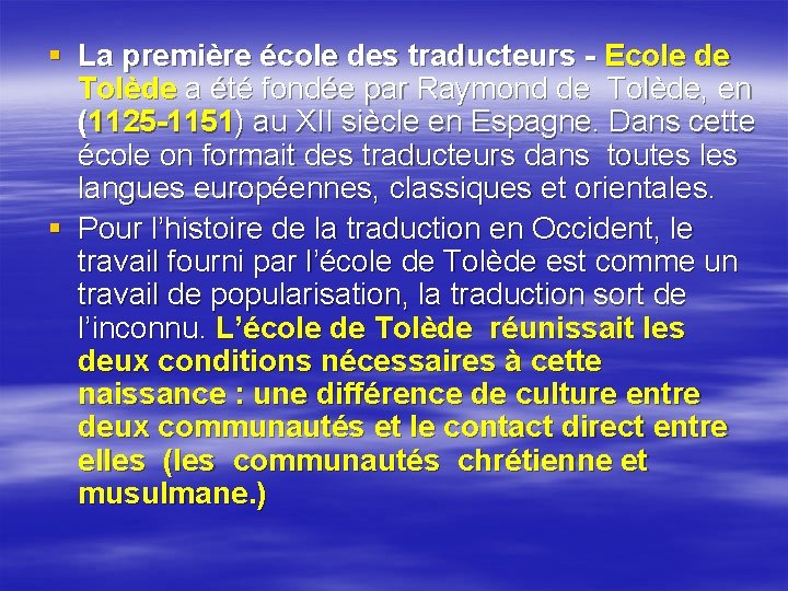 § La première école des traducteurs - Ecole de Tolède a été fondée par