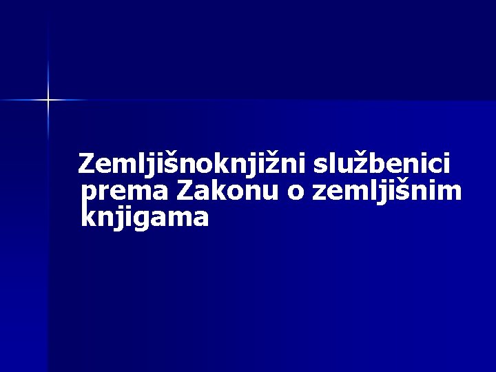 Zemljišnoknjižni službenici prema Zakonu o zemljišnim knjigama 