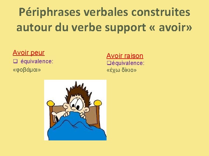 Périphrases verbales construites autour du verbe support « avoir» Avoir peur q équivalence: «φοβάμαι»