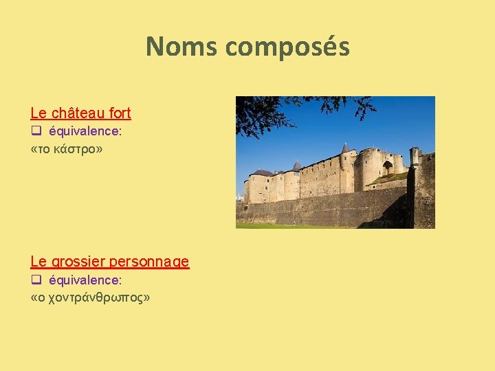 Noms composés Le château fort q équivalence: «το κάστρο» Le grossier personnage q équivalence: