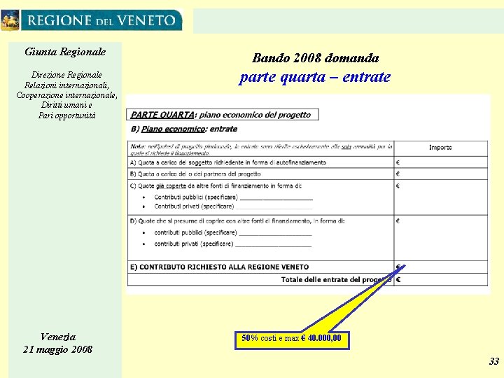 Giunta Regionale Direzione Regionale Relazioni internazionali, Cooperazione internazionale, Diritti umani e Pari opportunità Venezia