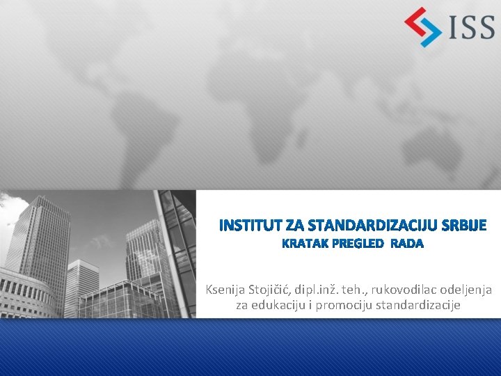 Ksenija Stojičić, dipl. inž. teh. , rukovodilac odeljenja za edukaciju i promociju standardizacije 