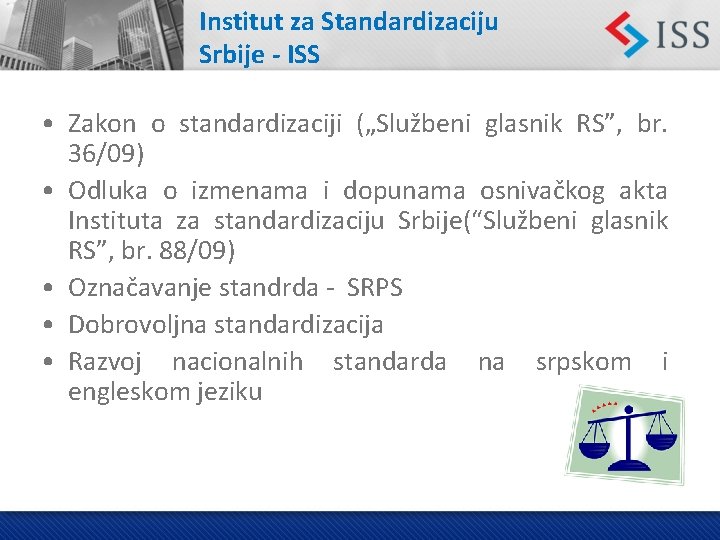 Institut za Standardizaciju Srbije - ISS • Zakon o standardizaciji („Službeni glasnik RS”, br.