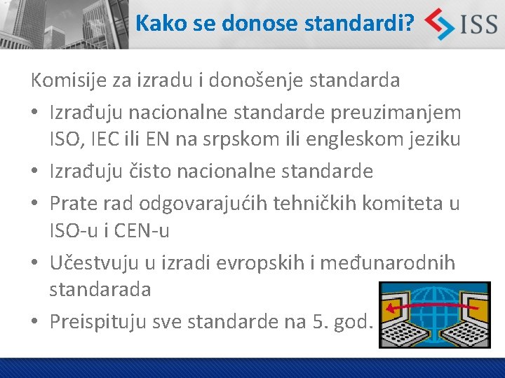 Kako se donose standardi? Komisije za izradu i donošenje standarda • Izrađuju nacionalne standarde